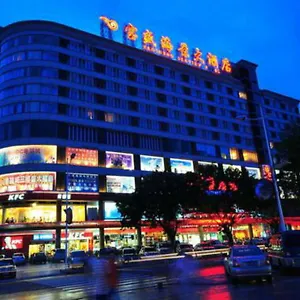 4* 酒店 宝盛海景大酒店